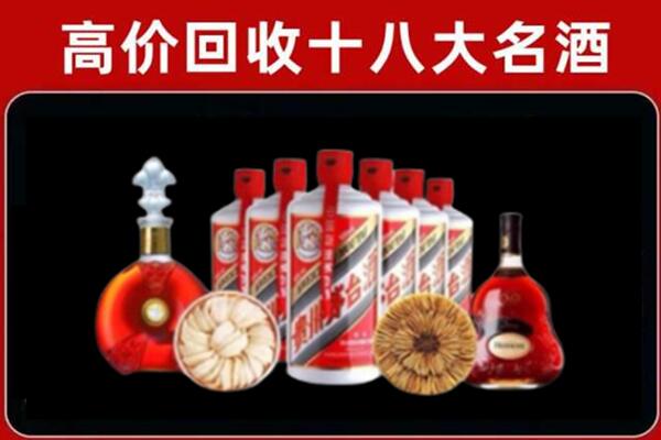铁岭回收名酒店