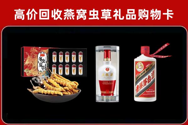 铁岭回收名酒哪家好